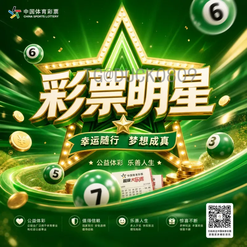 2026世界杯球队热门预测：谁将问鼎美加墨？