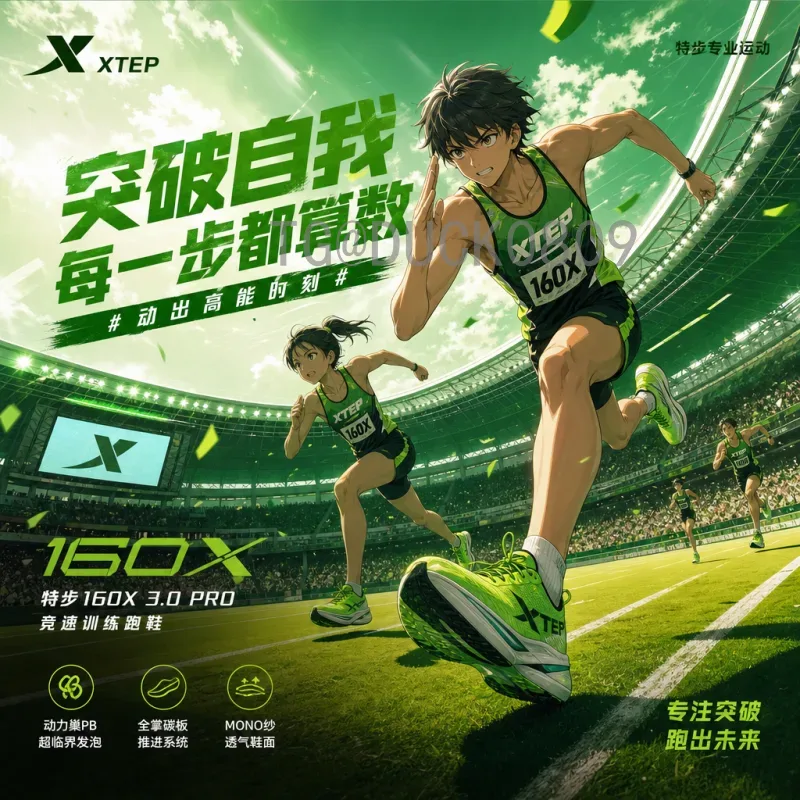 2026世界杯新闻快速速递：最新赛程、参赛球队及举办城市动态