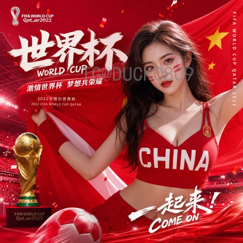 英格兰世界杯决赛圈推荐：经典战役与观赛指南